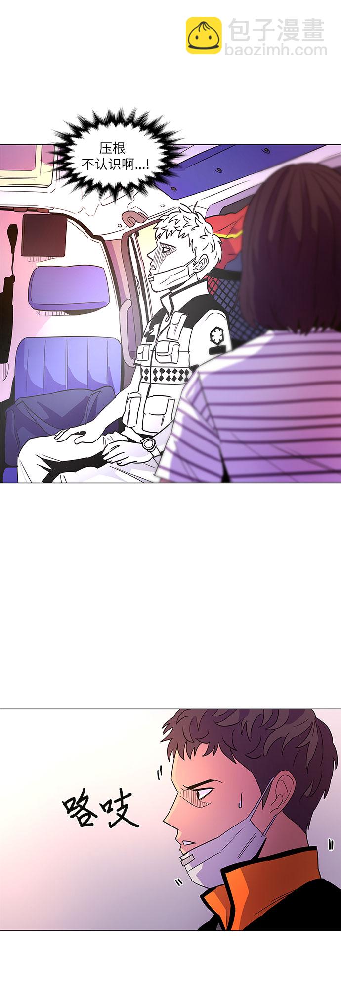 第76话 崔胡彦与崔诚德（2）35
