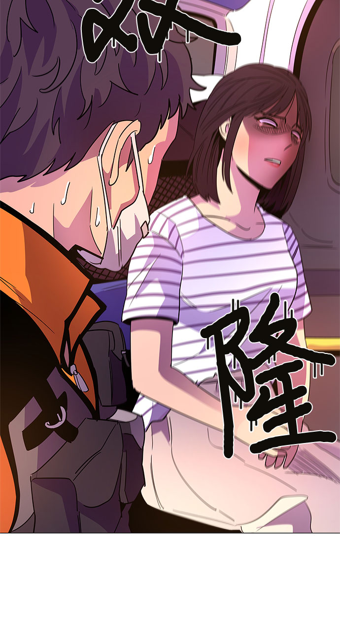 第76话 崔胡彦与崔诚德（2）37