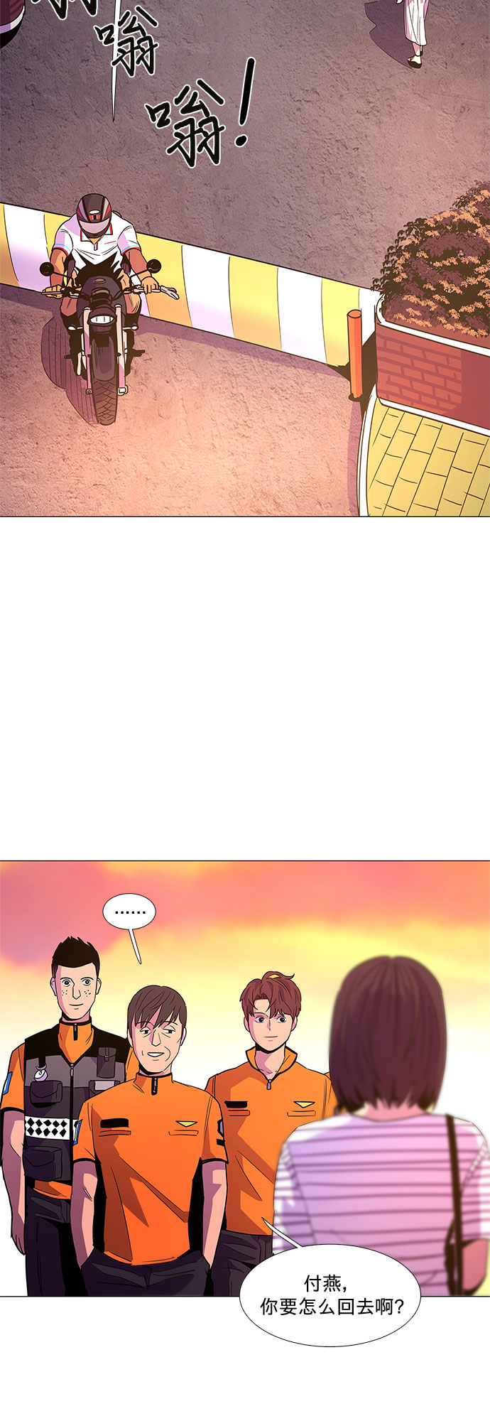 第76话 崔胡彦与崔诚德（2）42