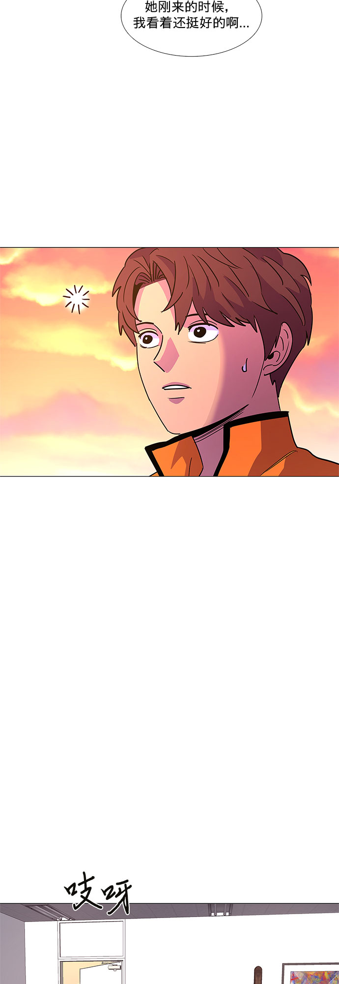 第76话 崔胡彦与崔诚德（2）50