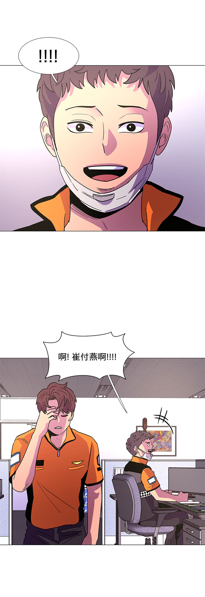 第76话 崔胡彦与崔诚德（2）57