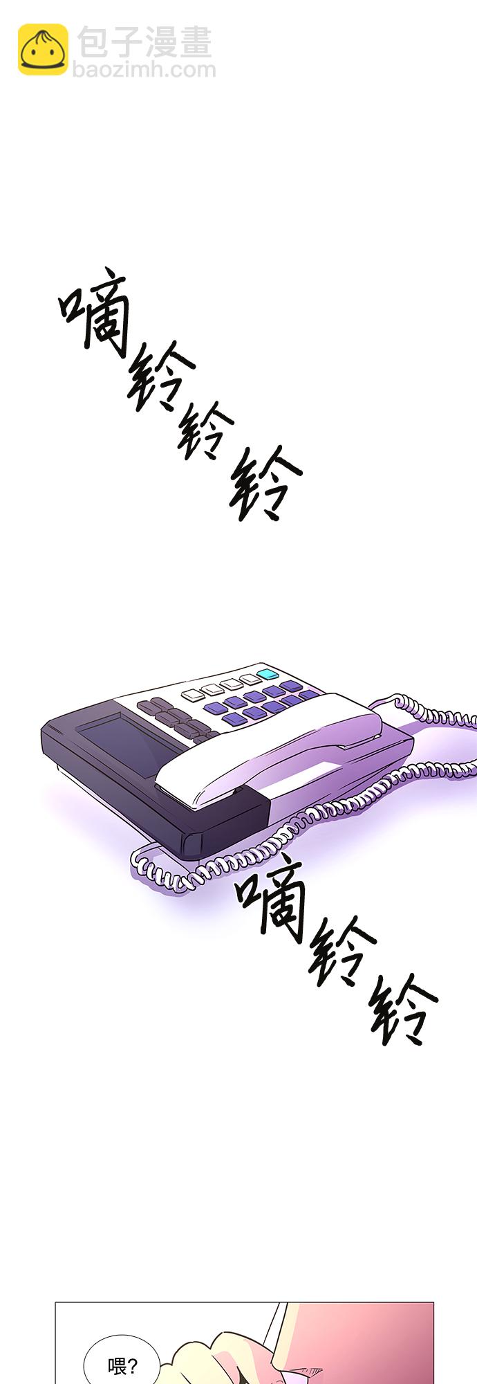 第77话 曦光救援队扩编（1）35