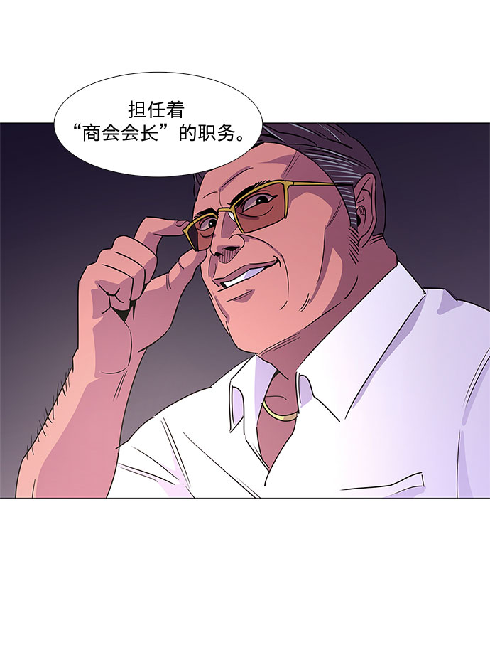 第86话 义勇消防队（2）12