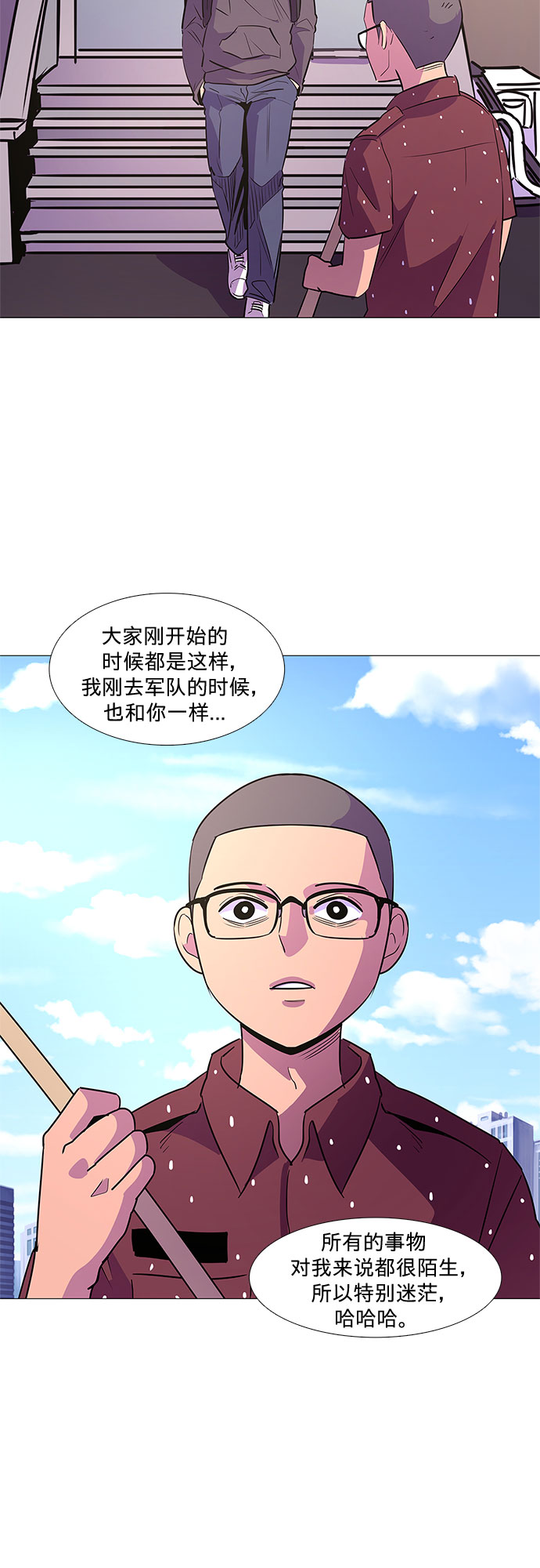 第87话 义勇消防队（3）16