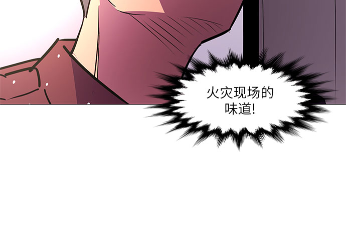 第87话 义勇消防队（3）26