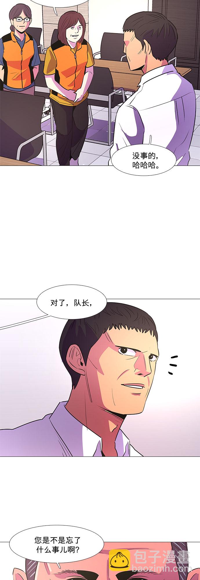 第87话 义勇消防队（3）29