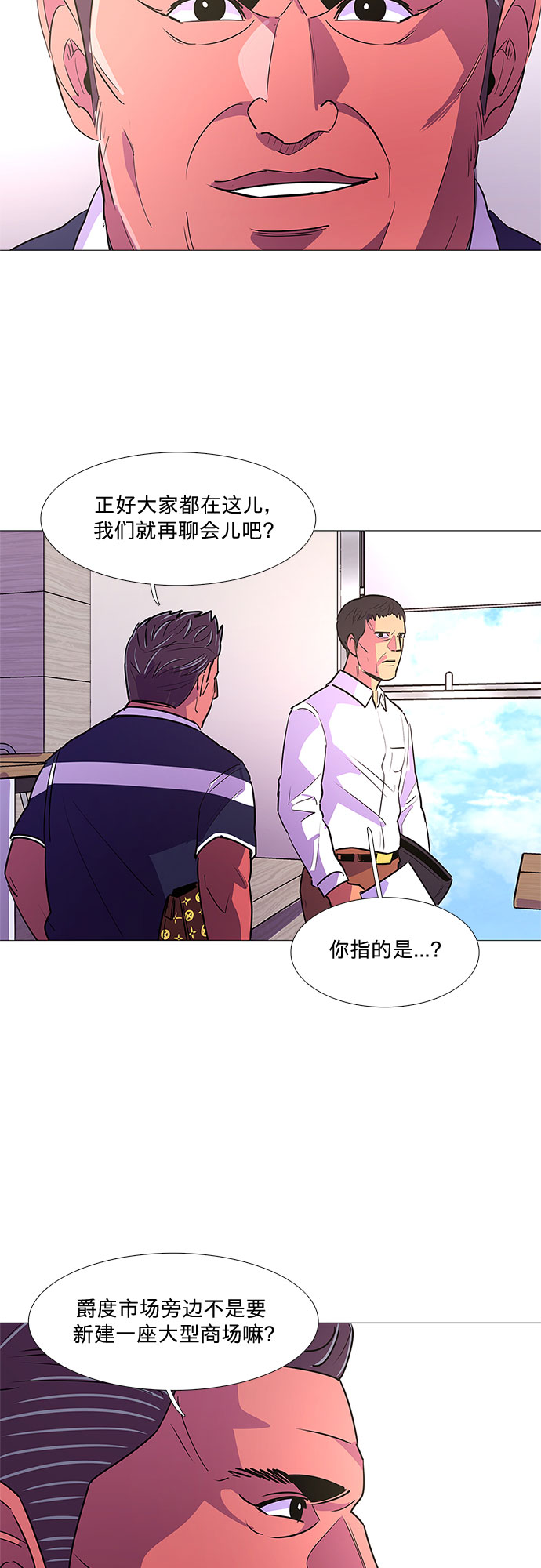 第87话 义勇消防队（3）30