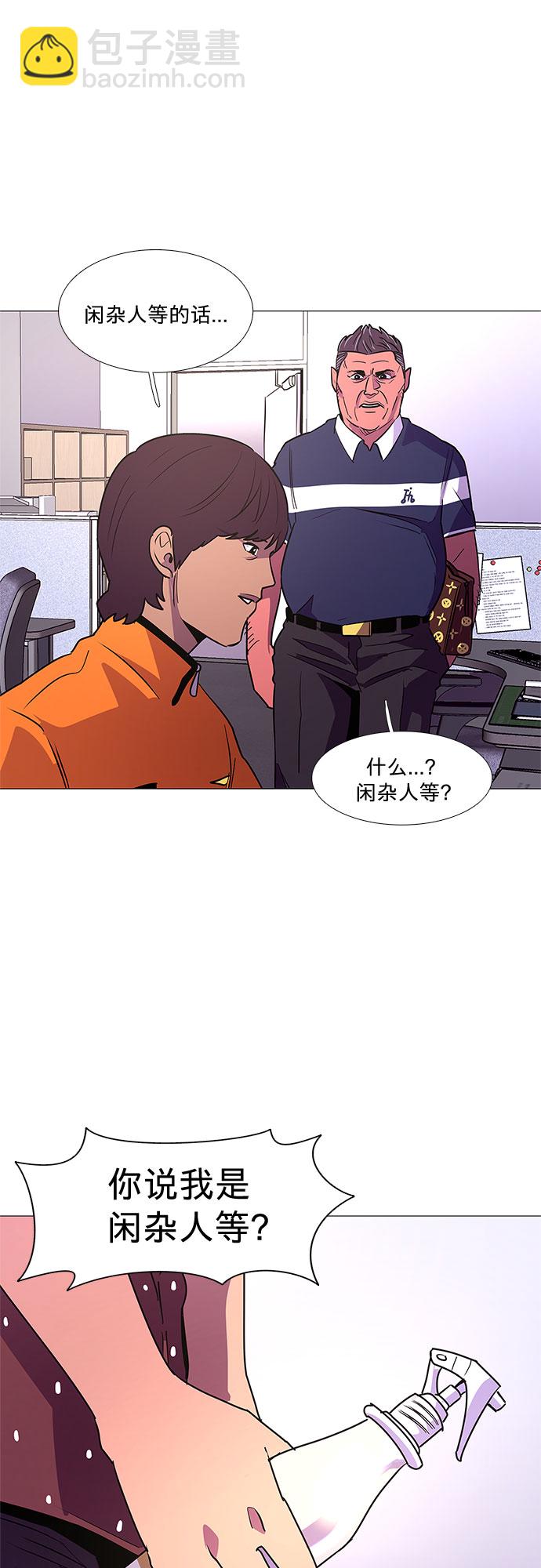 第87话 义勇消防队（3）40