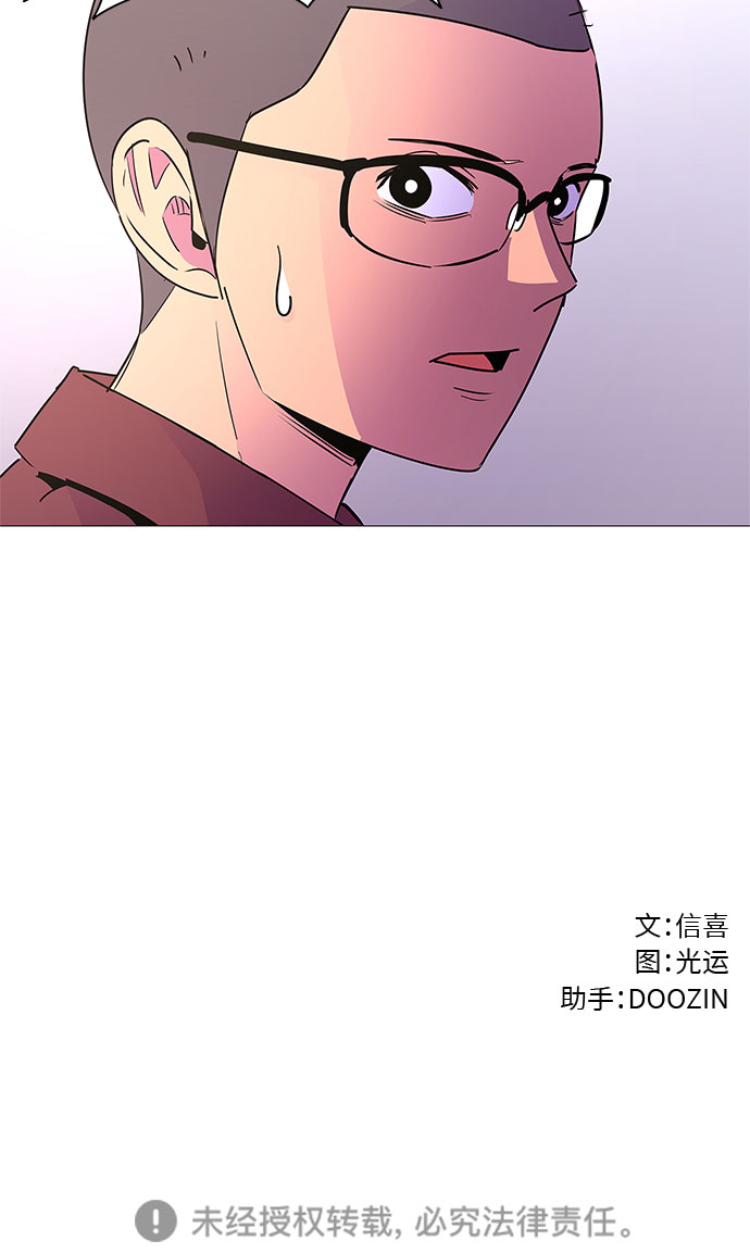 第87话 义勇消防队（3）42