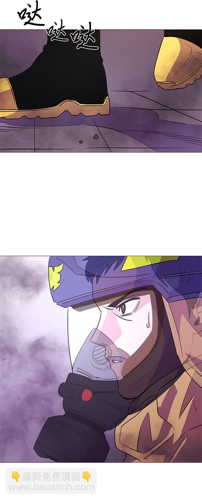 第110话 这不是那小子吗？12