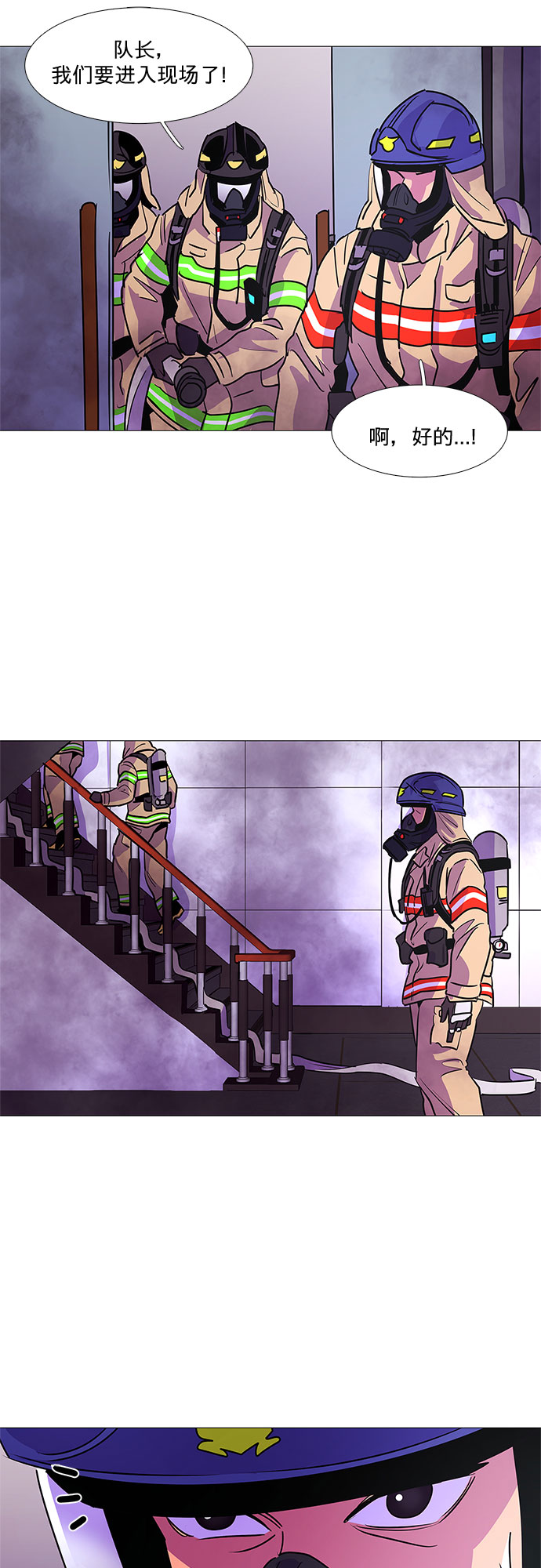 第110话 这不是那小子吗？14