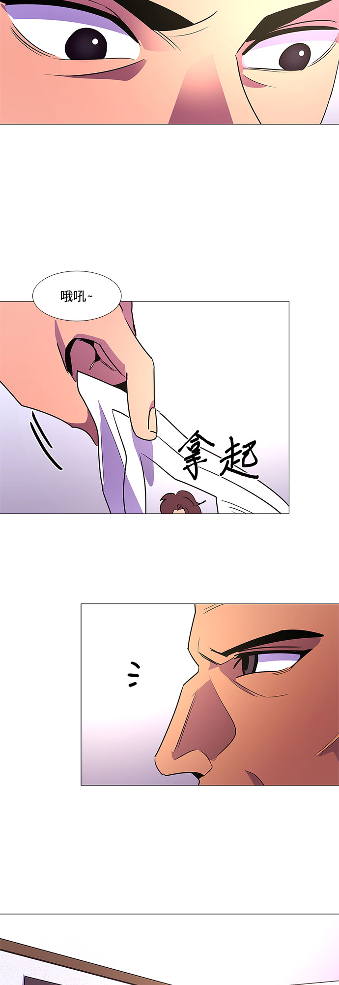 第110话 这不是那小子吗？42