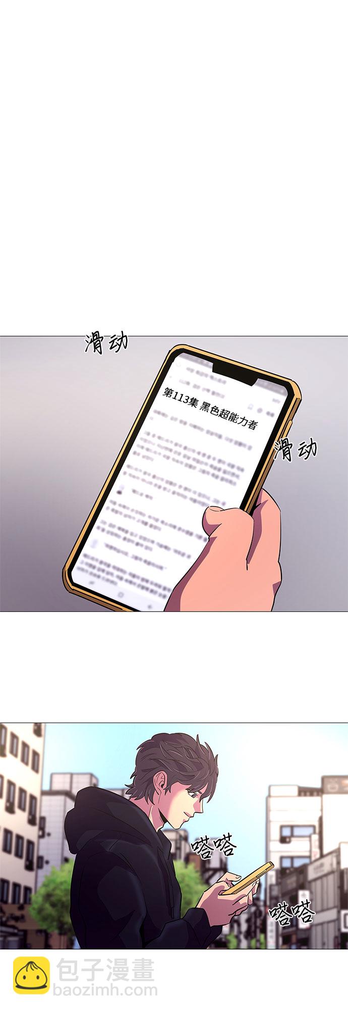 第113话 崔道振（2）37