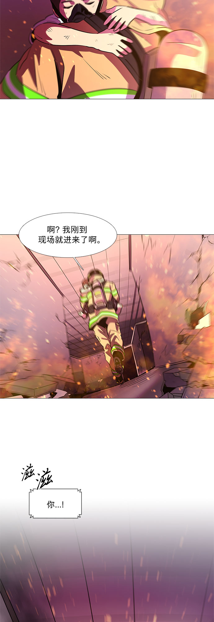 第113话 崔道振（2）9