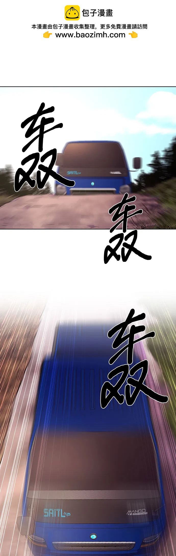 第130话 过敏性休克（4）1