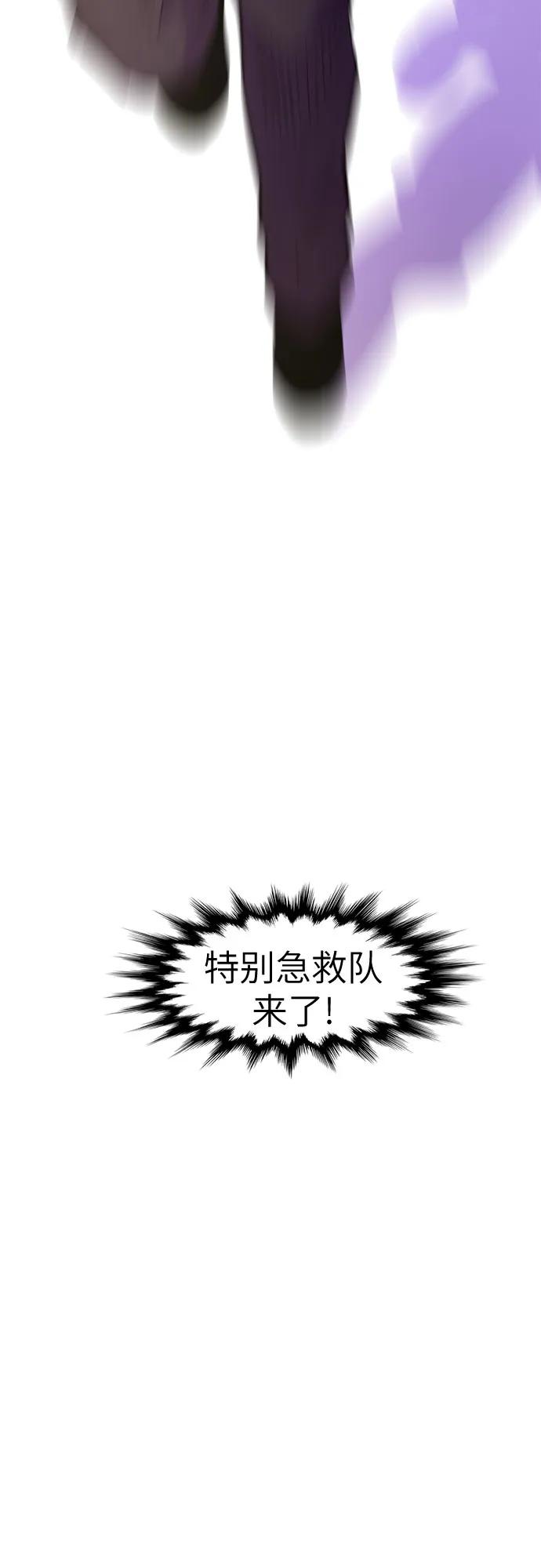 第130话 过敏性休克（4）25