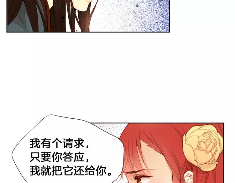 第3+4话 梨花有毒104