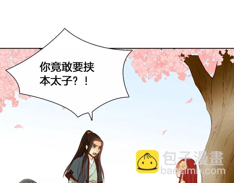 第3+4话 梨花有毒106