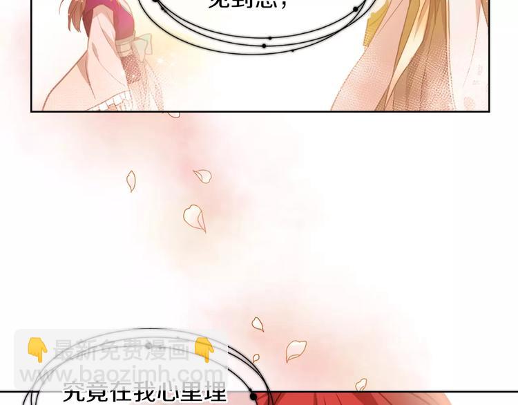 第3+4话 梨花有毒115