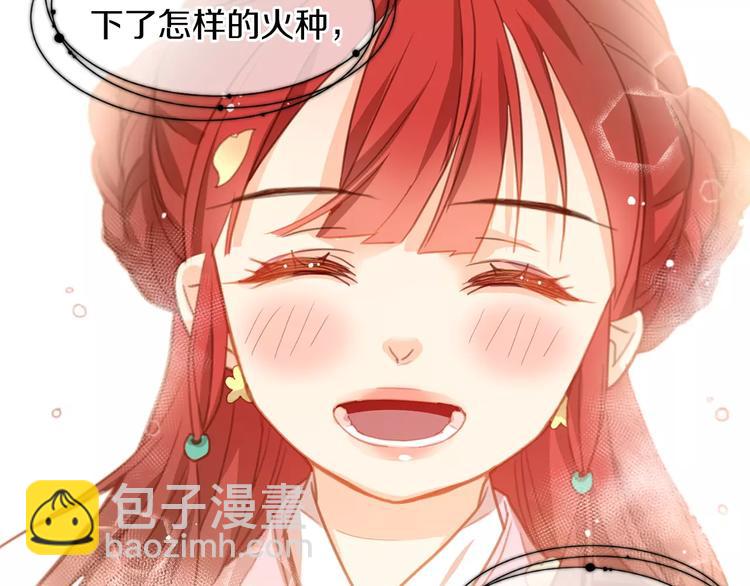第3+4话 梨花有毒116
