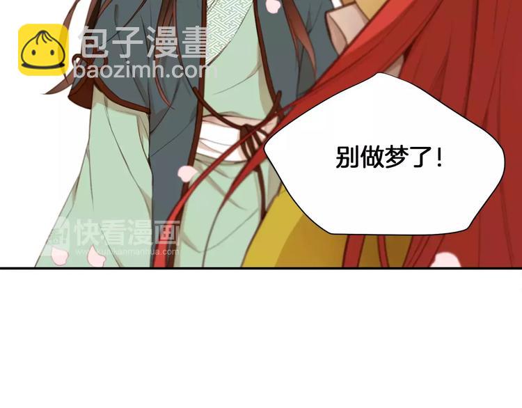 第3+4话 梨花有毒125