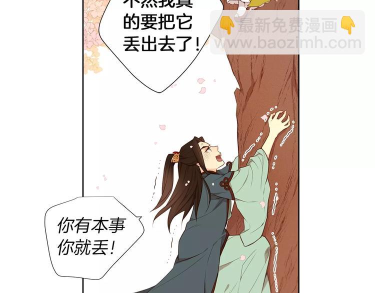 第3+4话 梨花有毒140