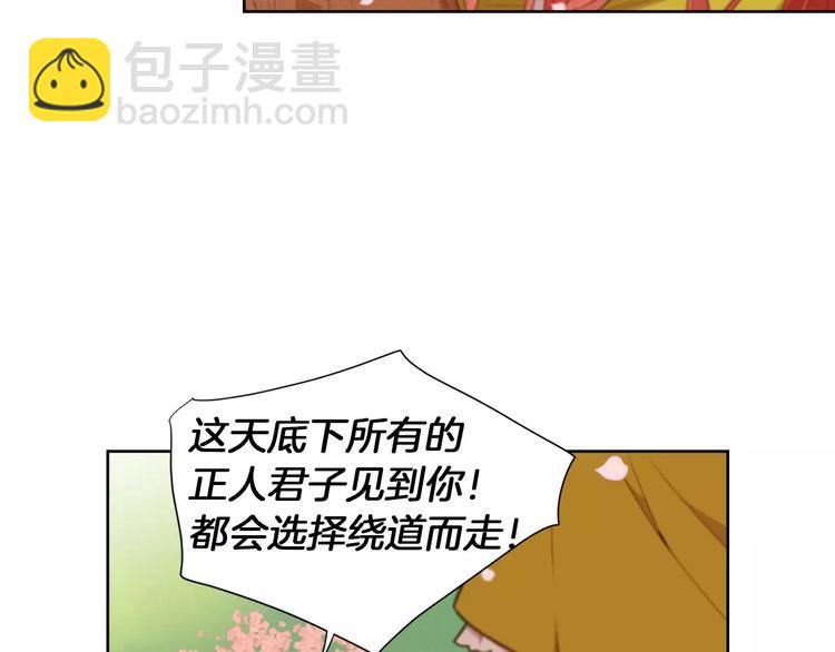 第3+4话 梨花有毒144