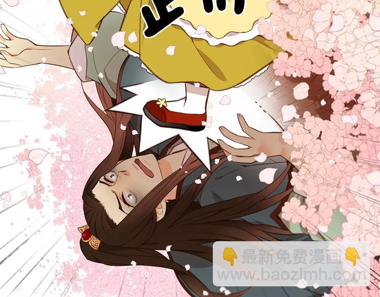 第3+4话 梨花有毒152
