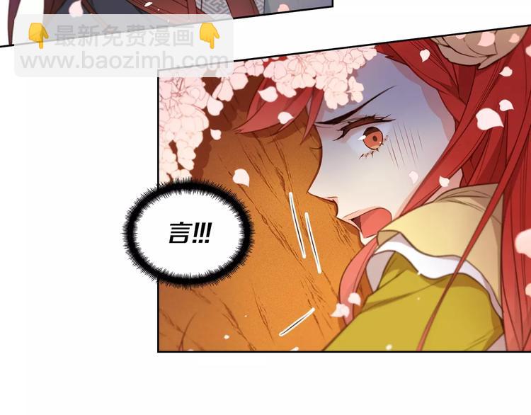 第3+4话 梨花有毒158