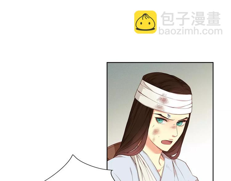 第3+4话 梨花有毒170