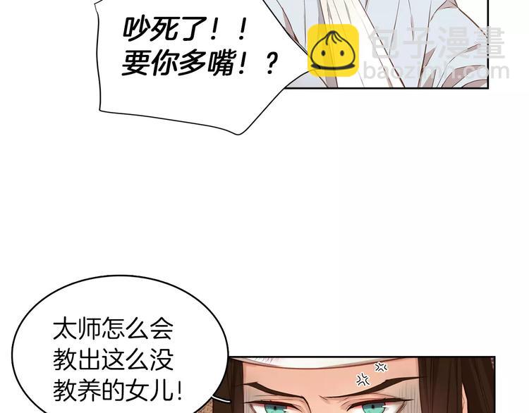 第3+4话 梨花有毒171