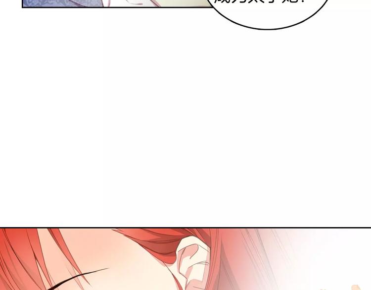 第3+4话 梨花有毒180
