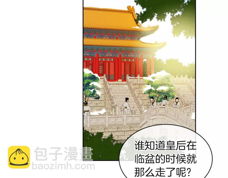 第3+4话 梨花有毒185
