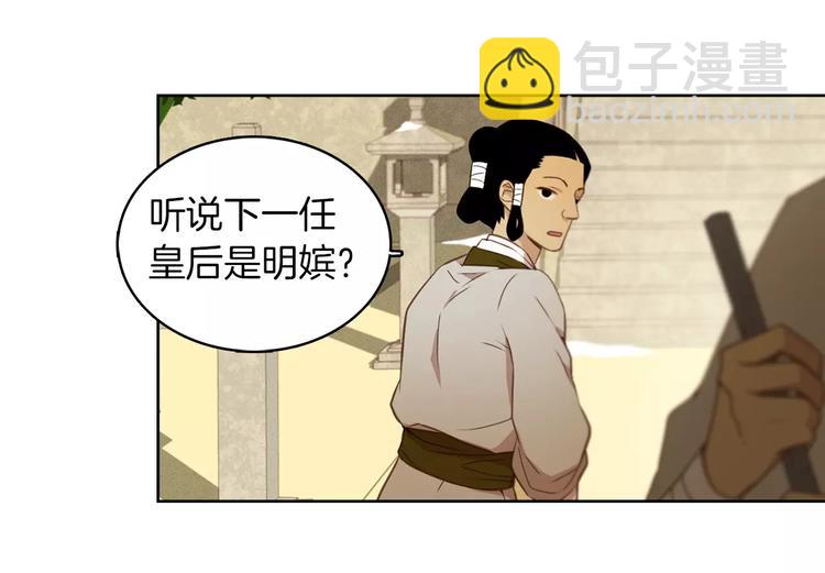 第3+4话 梨花有毒187
