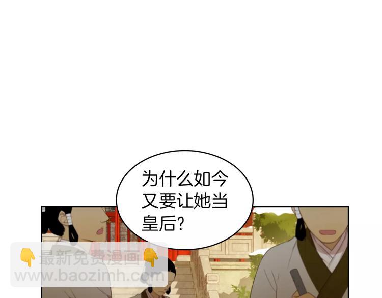 第3+4话 梨花有毒189