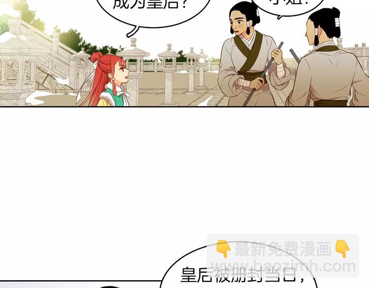 第3+4话 梨花有毒192