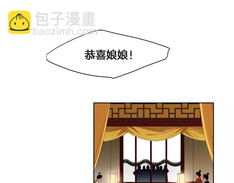 第3+4话 梨花有毒199