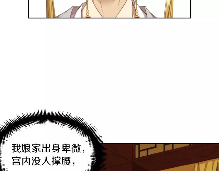 第3+4话 梨花有毒203