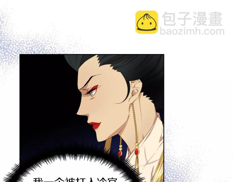 第3+4话 梨花有毒206