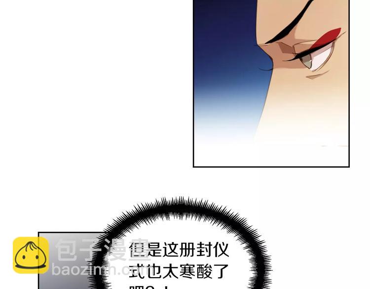 第3+4话 梨花有毒208