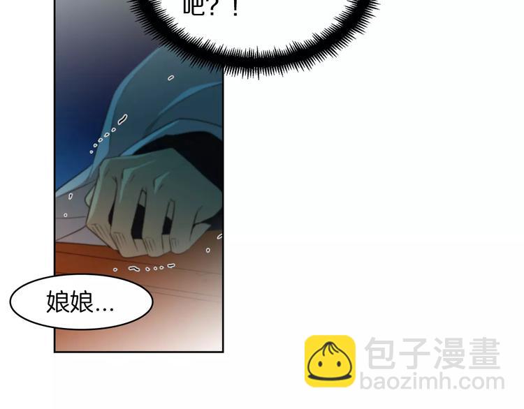 第3+4话 梨花有毒213