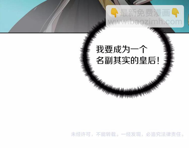 第3+4话 梨花有毒217