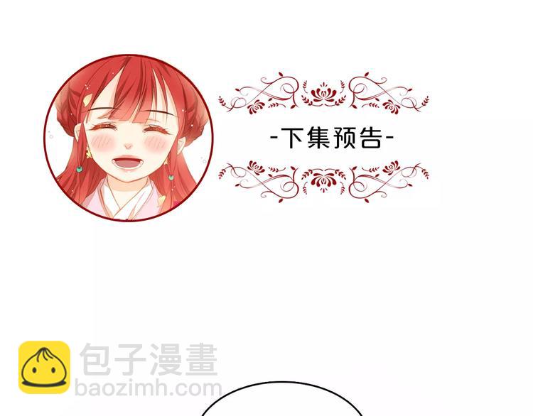 第3+4话 梨花有毒221