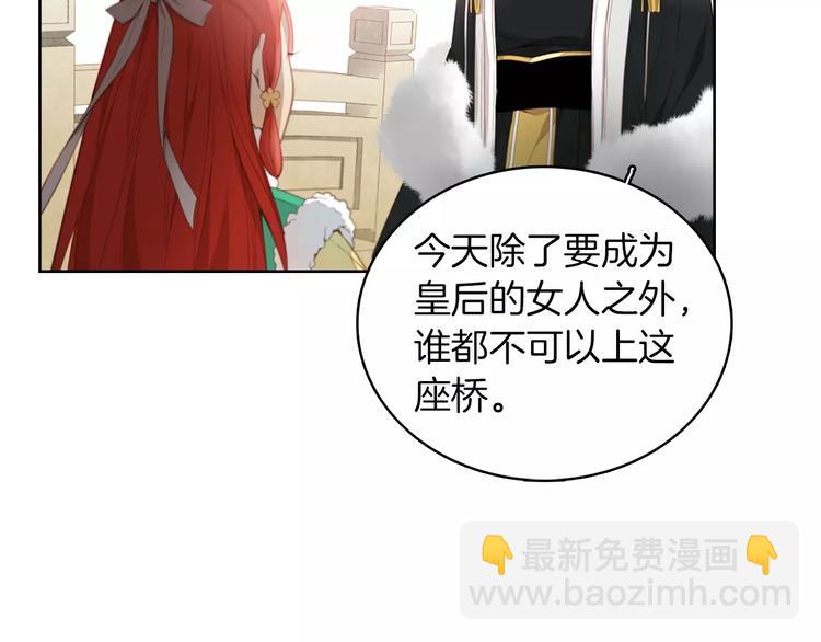 第3+4话 梨花有毒224