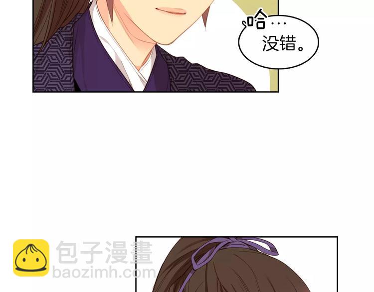 第3+4话 梨花有毒23