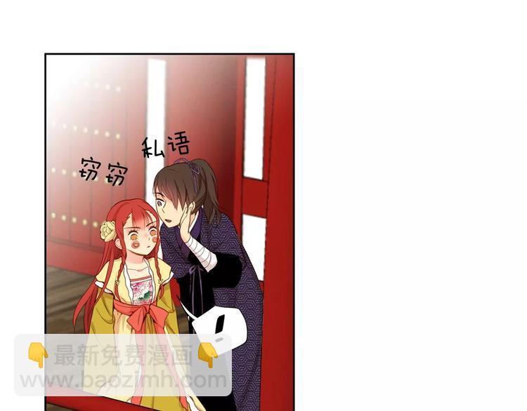 第3+4话 梨花有毒36