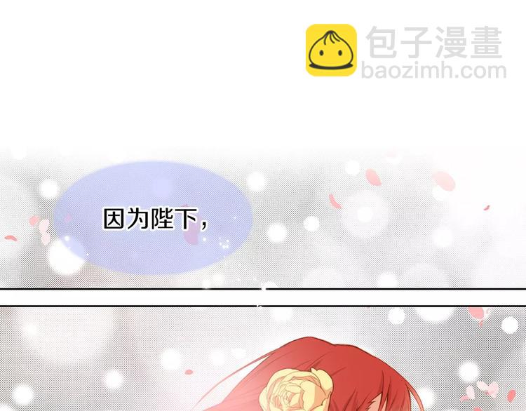 第3+4话 梨花有毒50