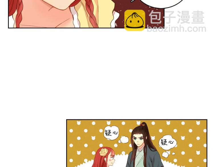第3+4话 梨花有毒65