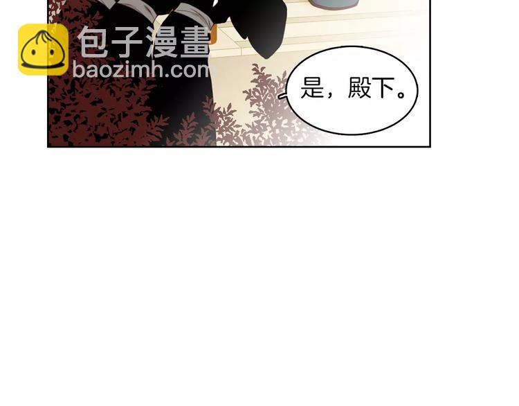 第3+4话 梨花有毒76