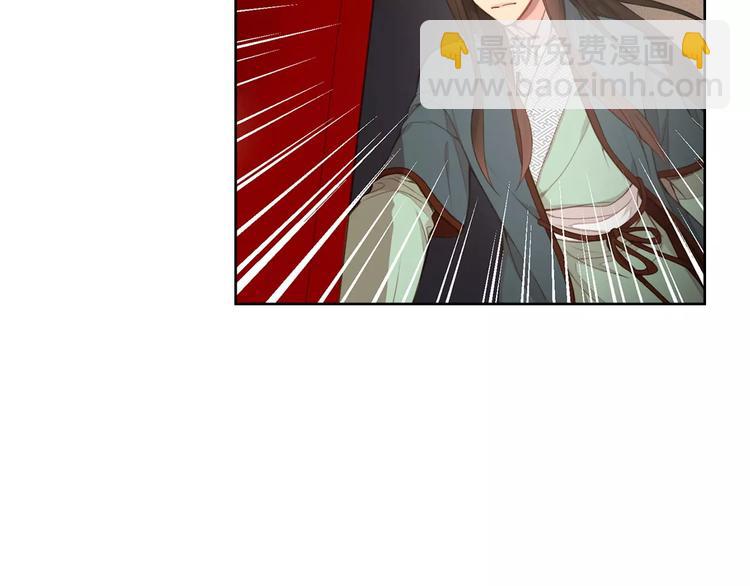 第3+4话 梨花有毒82